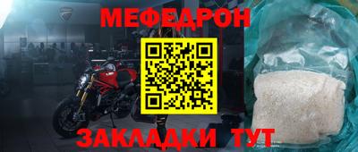 первитин Будённовск