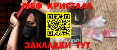 мефедрон мука Бузулук