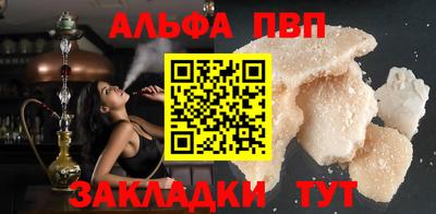 прущие крисы Волгодонск