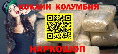 PSILOCYBIN Абакан