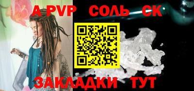 первитин Волжск