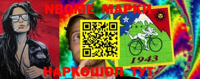 прущие крисы Волгодонск