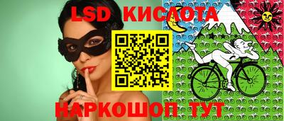 прущие крисы Волгодонск