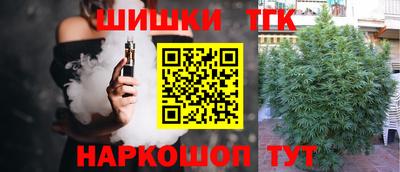 прущие крисы Волгодонск