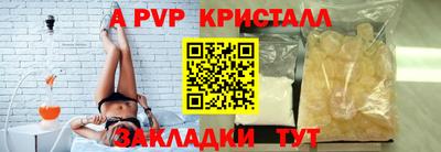 кокс Волгодонск