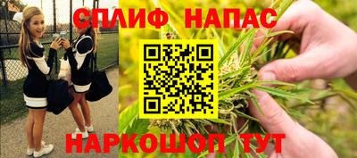 ALPHA PVP Волжский