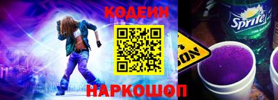 кокс Абинск