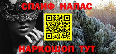 первитин Волжск