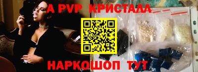 первитин Будённовск