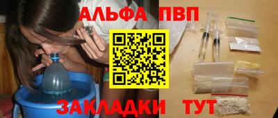 стаф Бугуруслан