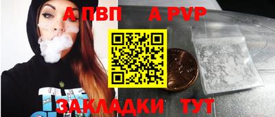 первитин Волжск