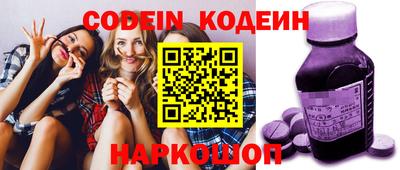 ALPHA PVP Волжский