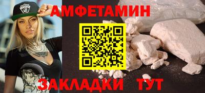 первитин Будённовск