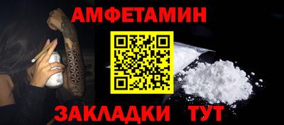 первитин Будённовск