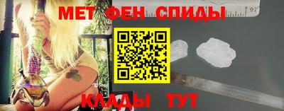 мефедрон мука Бузулук