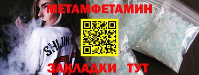 ALPHA PVP Волжский