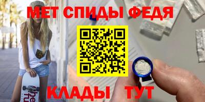 первитин Будённовск