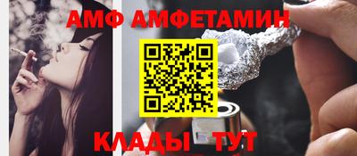 ALPHA PVP Волжский