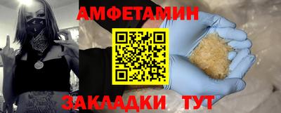 марки lsd Волжск