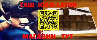 ALPHA PVP Волжский