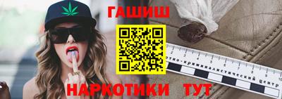 прущие крисы Волгодонск