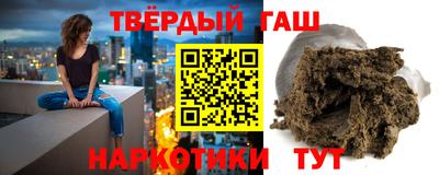 прущие крисы Волгодонск