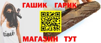 прущие крисы Волгодонск