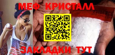 мефедрон мука Бузулук