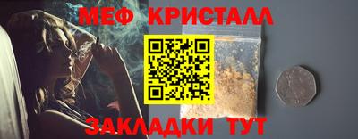 первитин Волжск