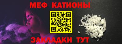 первитин Волжск