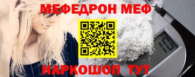 первитин Будённовск