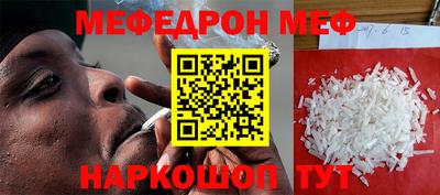 первитин Будённовск