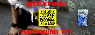 мефедрон мука Бузулук