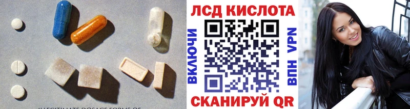 Лсд 25 экстази ecstasy  Зеленокумск 