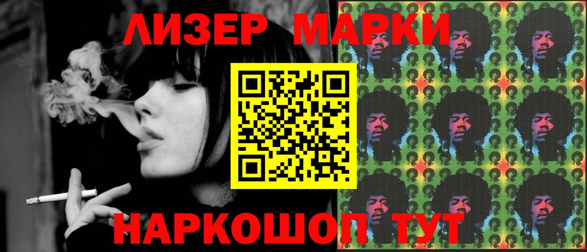 LSD-25 экстази ecstasy  Вход с VPN  Зеленокумск 