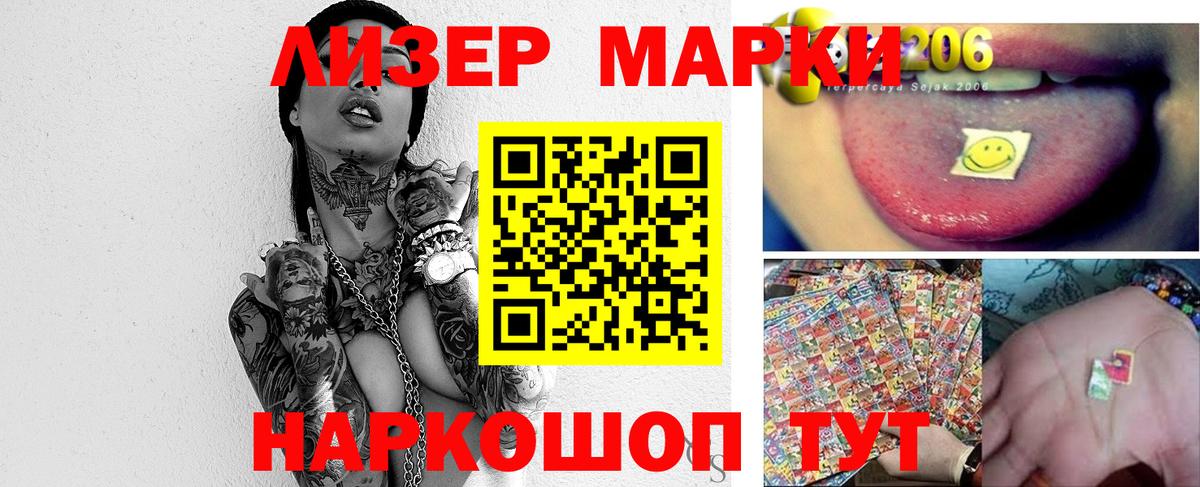 LSD-25 экстази ecstasy  Зеленокумск  МЕГА зеркало  LSD-25 экстази ecstasy  LSD-25 экстази 