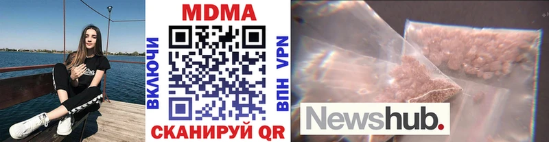 кракен ТОР  Зеленокумск  MDMA молли  закладки 