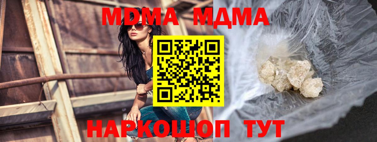 ГАШ Зеленокумск