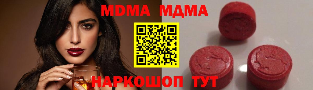 ГЕРОИН Зеленокумск