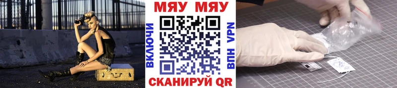 Мефедрон VHQ  купить наркотик  Зеленокумск 