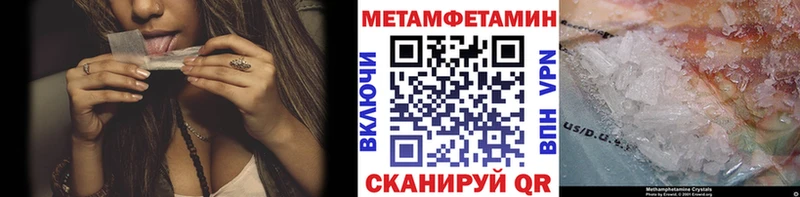 купить закладку  Зеленокумск  Метамфетамин мет 