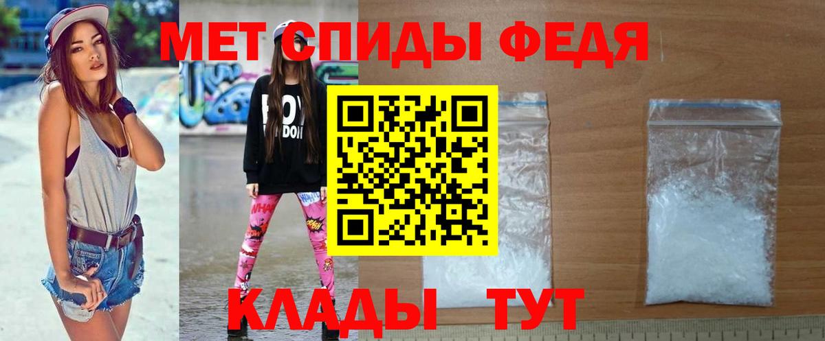 Метамфетамин витя  Метамфетамин витя  Зеленокумск 