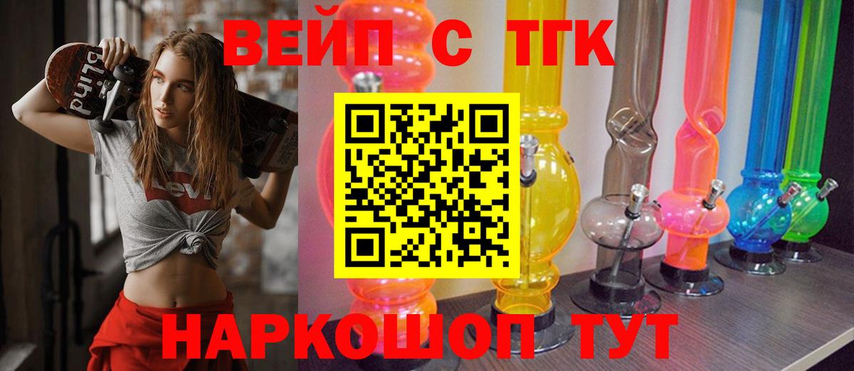 ТГК Wax  Вход с VPN  hydra tor  Зеленокумск 