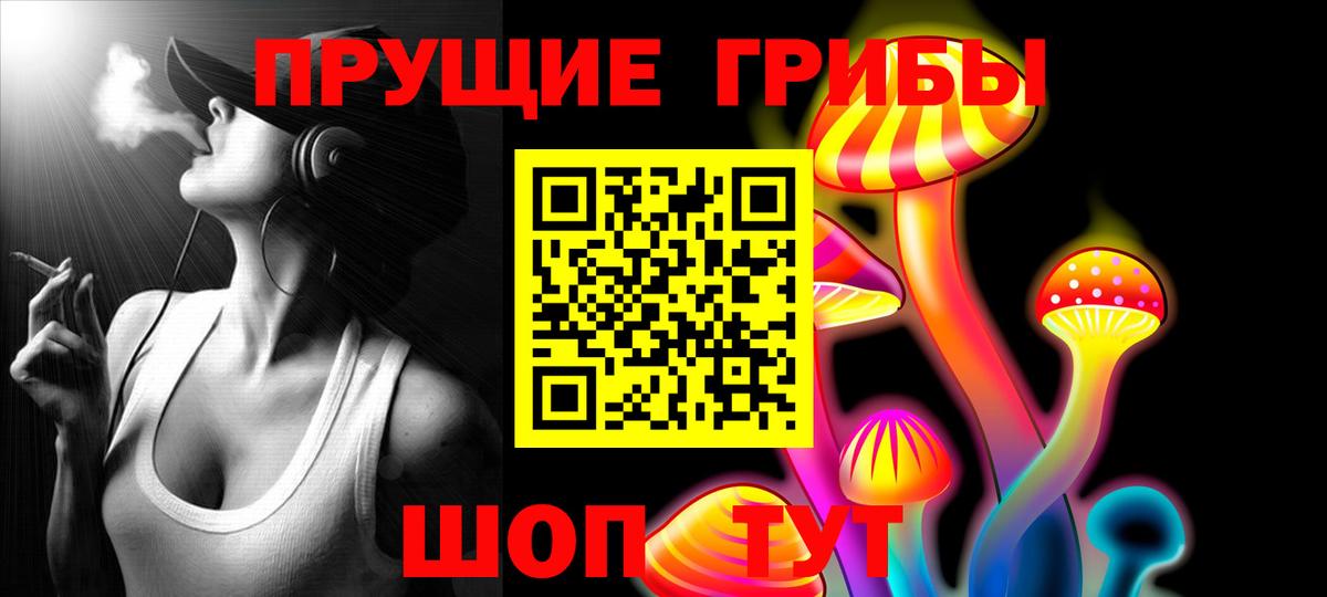 купить наркотики сайты  Зеленокумск  Галлюциногенные грибы Magic Shrooms  Галлюциногенные грибы мухоморы 