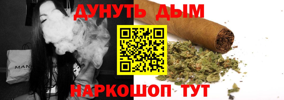 Канабис сатива  Конопля тримм  Бошки марихуана гибрид  Вход с VPN  Зеленокумск 